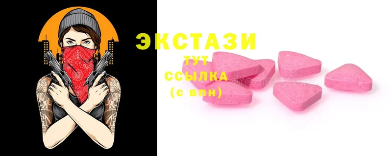 ссылка на мегу как войти  сколько стоит  Урус-Мартан  Ecstasy TESLA 