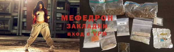 МДМА Богородицк